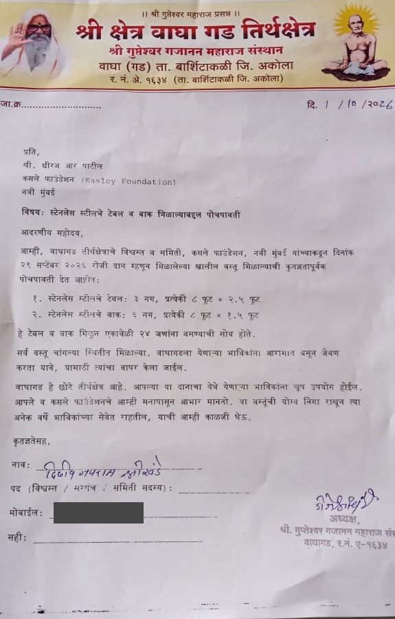 Dining Tables and Benches for Pilgrims - Shri Kshetra Waghagad, Akola - Sept 2026